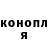 ТГК жижа Samia Abdumominova