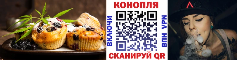 Cannafood марихуана  Анжеро-Судженск 