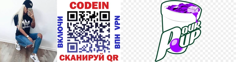 kraken зеркало  Анжеро-Судженск  Codein напиток Lean (лин) 