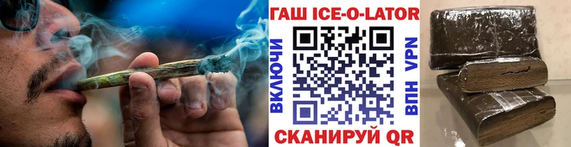 наркошоп  Анжеро-Судженск  Гашиш гарик 