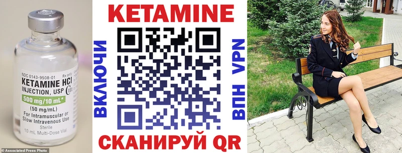 КЕТАМИН ketamine  продажа наркотиков  Анжеро-Судженск 