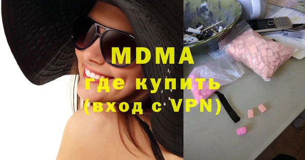 альфа пвп VHQ Алексин
