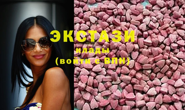ECSTASY Алексеевка