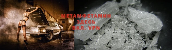 альфа пвп VHQ Алексин