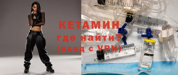 альфа пвп VHQ Алексин