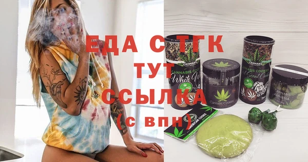 ECSTASY Алексеевка