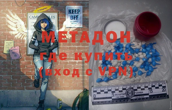 дистиллят марихуана Пролетарск