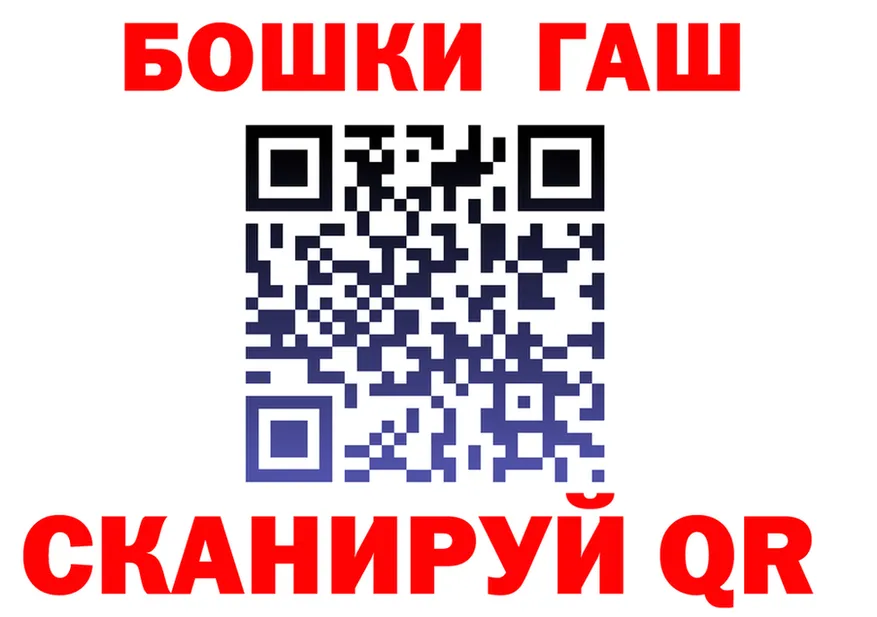 Первитин витя ТОР это MEGA Анжеро-Судженск