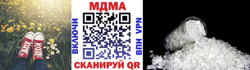 МДМА Molly  Анжеро-Судженск 