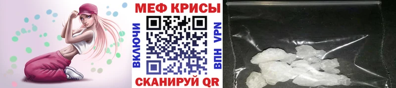 Мефедрон мука  блэк спрут вход  Анжеро-Судженск 