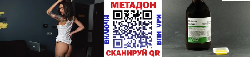 где купить наркоту  Анжеро-Судженск  Метадон кристалл 