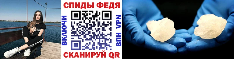 наркошоп  Анжеро-Судженск  Метамфетамин витя 