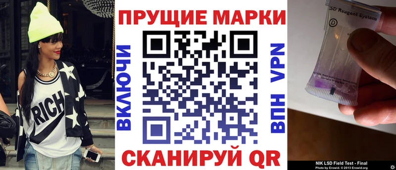 закладки мега ссылка Наркотические марки 1,8мг Анжеро-Судженск